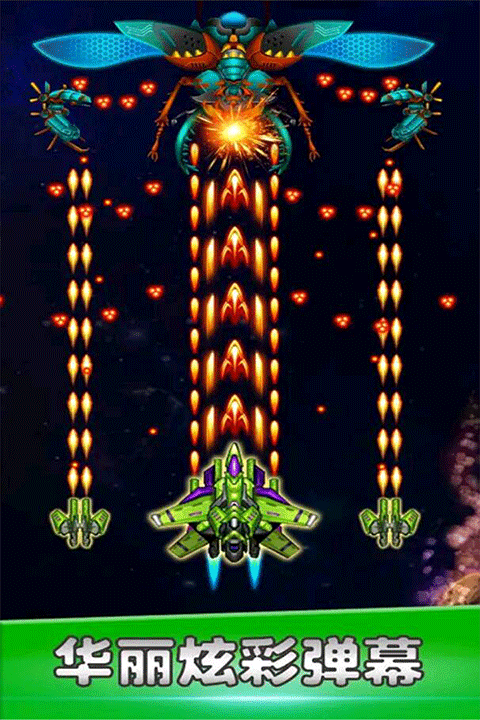 空战风云手游截图1