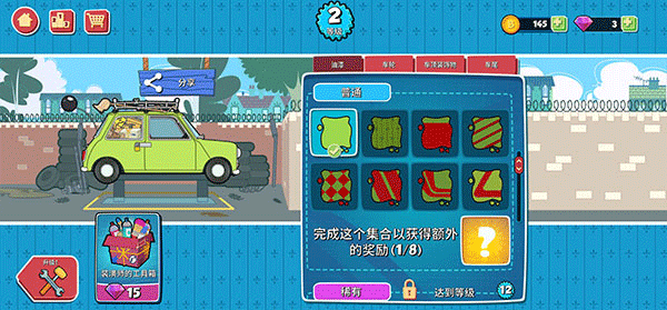憨豆先生送快递游戏中文版
