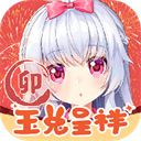 兽耳桌面appv4.1.0