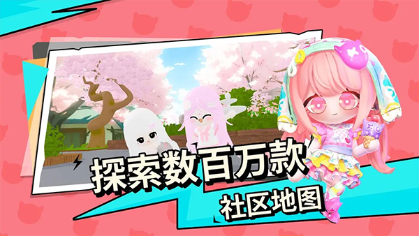 bud游戏2025最新版截图1