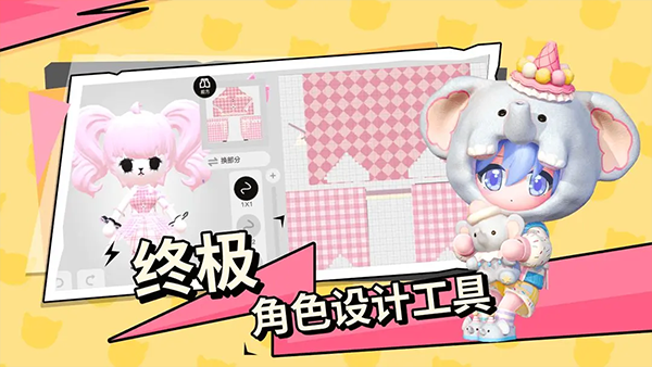 bud游戏2025最新版截图2