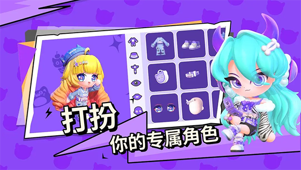 bud游戏2025最新版截图3