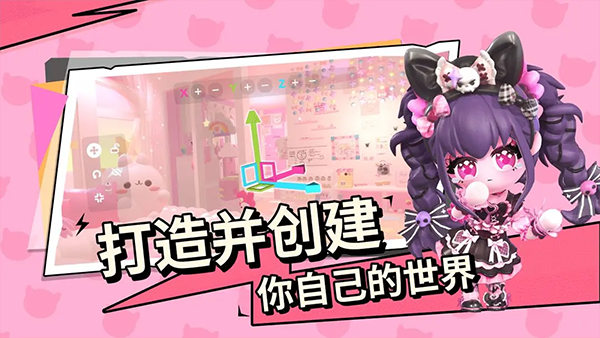 bud游戏2025最新版截图4