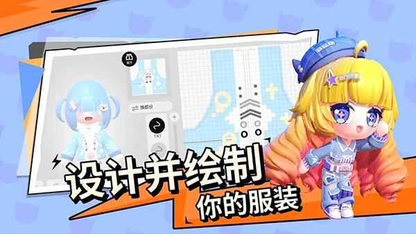 bud游戏2025最新版截图5