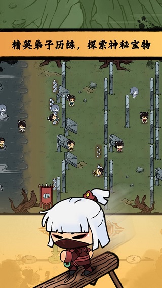 小小武馆最新版截图4