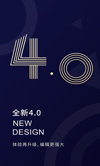 福昕PDF编辑器app截图1