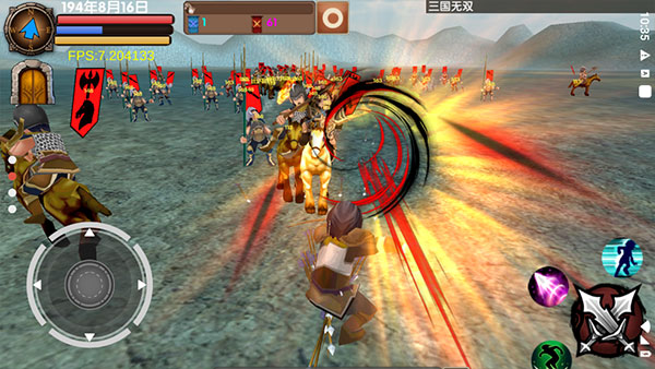 三国大时代5飞龙在天最新版截图2