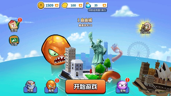 变异八爪鱼无限金币版截图1