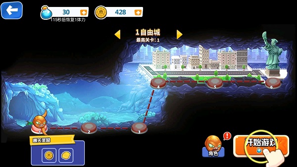 变异八爪鱼无限金币版截图3