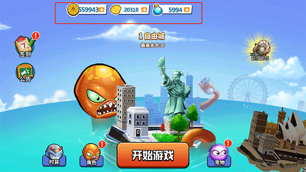变异八爪鱼正版无限金币钻石贝壳版截图1