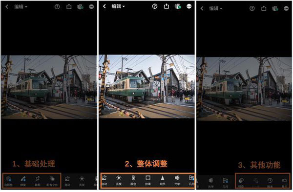 Adobe lightroom手机版