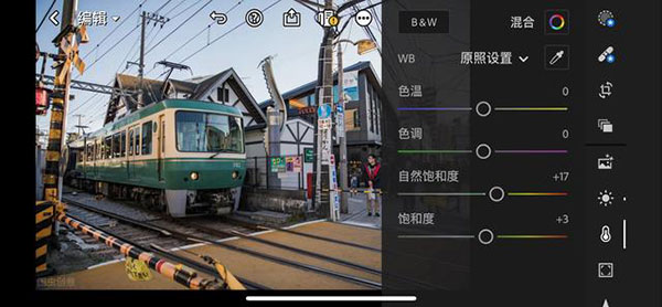 Adobe lightroom手机版