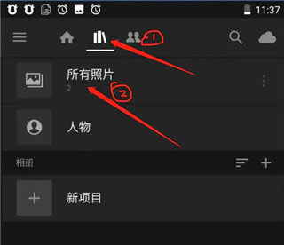Adobe lightroom手机版