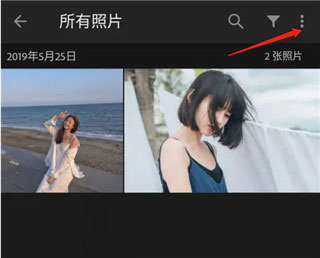 Adobe lightroom手机版