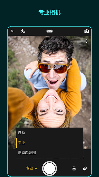 Adobe lightroom手机版截图5