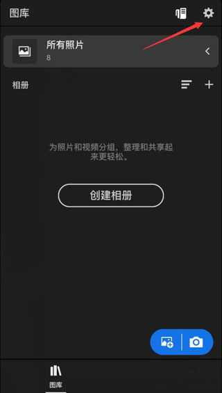 lr修图软件手机版