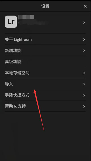 lr修图软件手机版