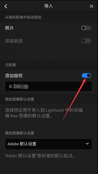 lr修图软件手机版