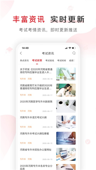 库课app截图4