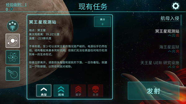 2112塔防生存中文版最新版(2112TD)截图3