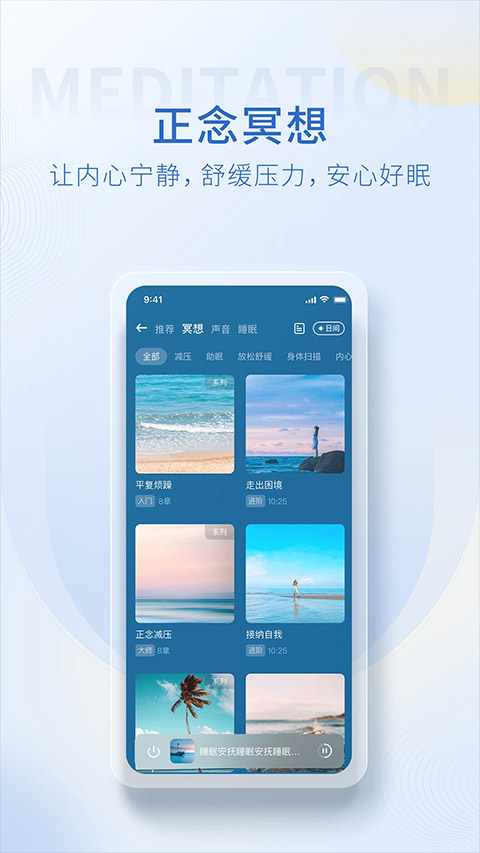 心理咨询壹点灵app截图4