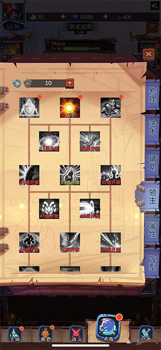 古代战争vivo版
