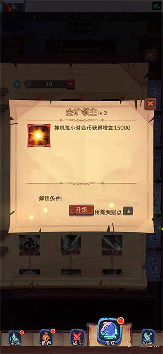 古代战争vivo版