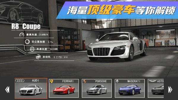 真实豪车模拟器最新版截图1