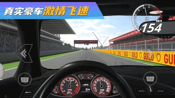 真实豪车模拟器最新版截图3