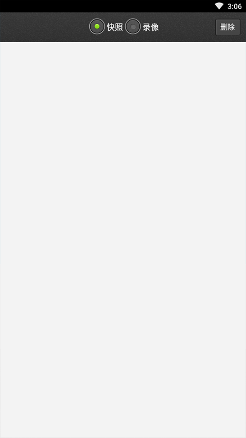 dplayer h5播放器截图2
