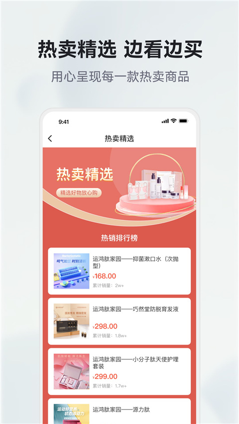 有味生活最新版截图2
