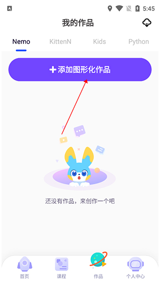 探月校园版app