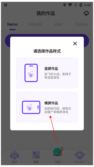 探月校园版app
