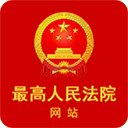 中国庭审公开网app(最高人民法院)v1.0.1