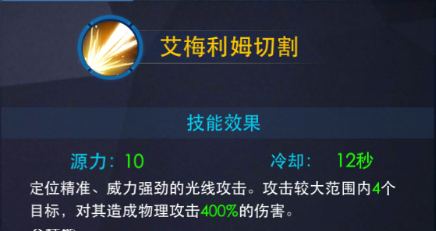 奥特曼热血英雄华为版