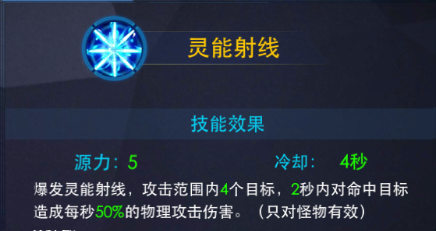 奥特曼热血英雄华为版