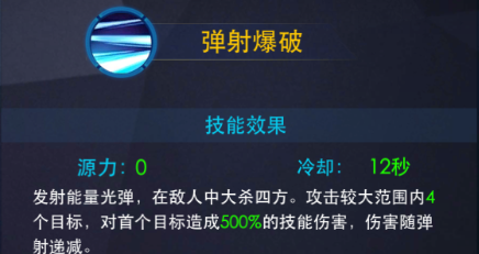 奥特曼热血英雄华为版