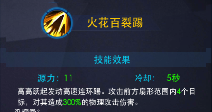 奥特曼热血英雄华为版