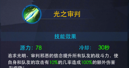 奥特曼热血英雄华为版