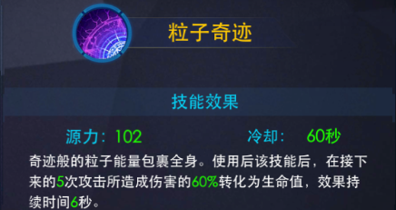 奥特曼热血英雄华为版
