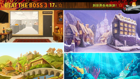 踢飞大老板3手游截图5