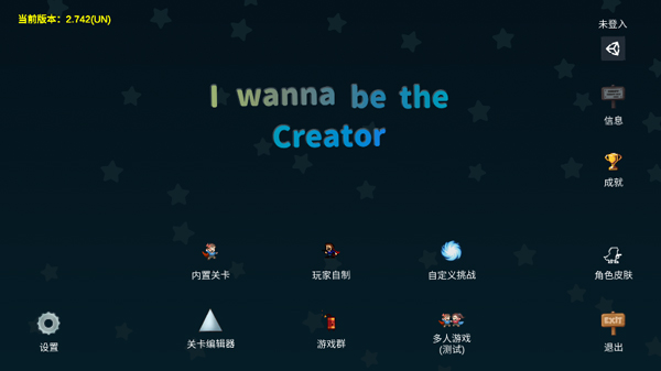 我想成为创造者官方版截图1