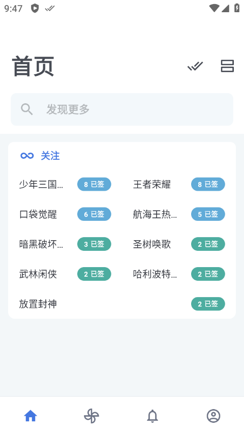 百度贴吧精简纯净版(贴吧 Lite)截图2