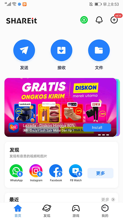 茄子快传官方正版截图1