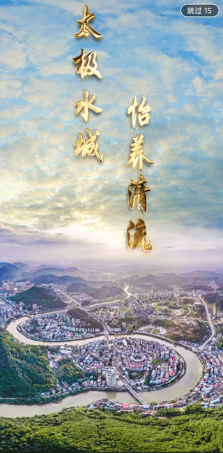 智慧清流app截图1