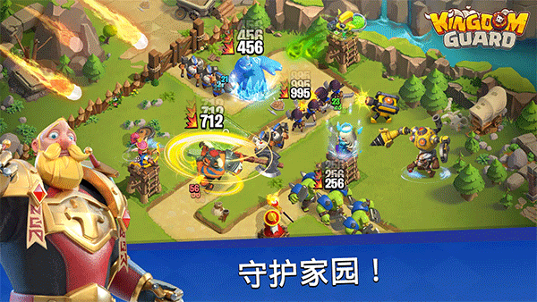 王国卫队手游官方版截图1