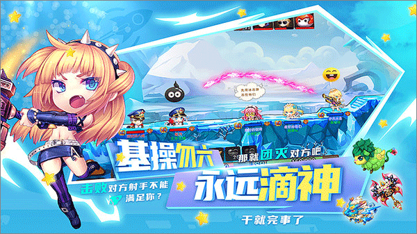 斗斗堂手游官方正版截图2