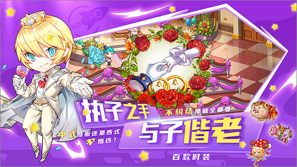 斗斗堂手游官方正版截图3