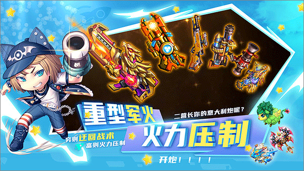 斗斗堂手游官方正版截图5