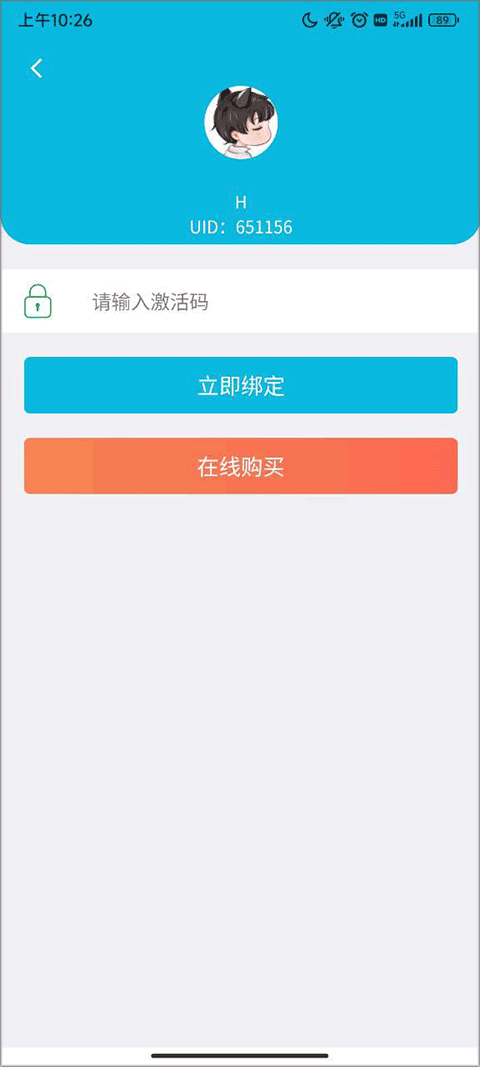 神通驾考app
